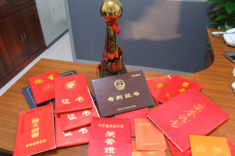 各种获奖证书