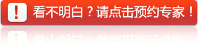 在线咨询
